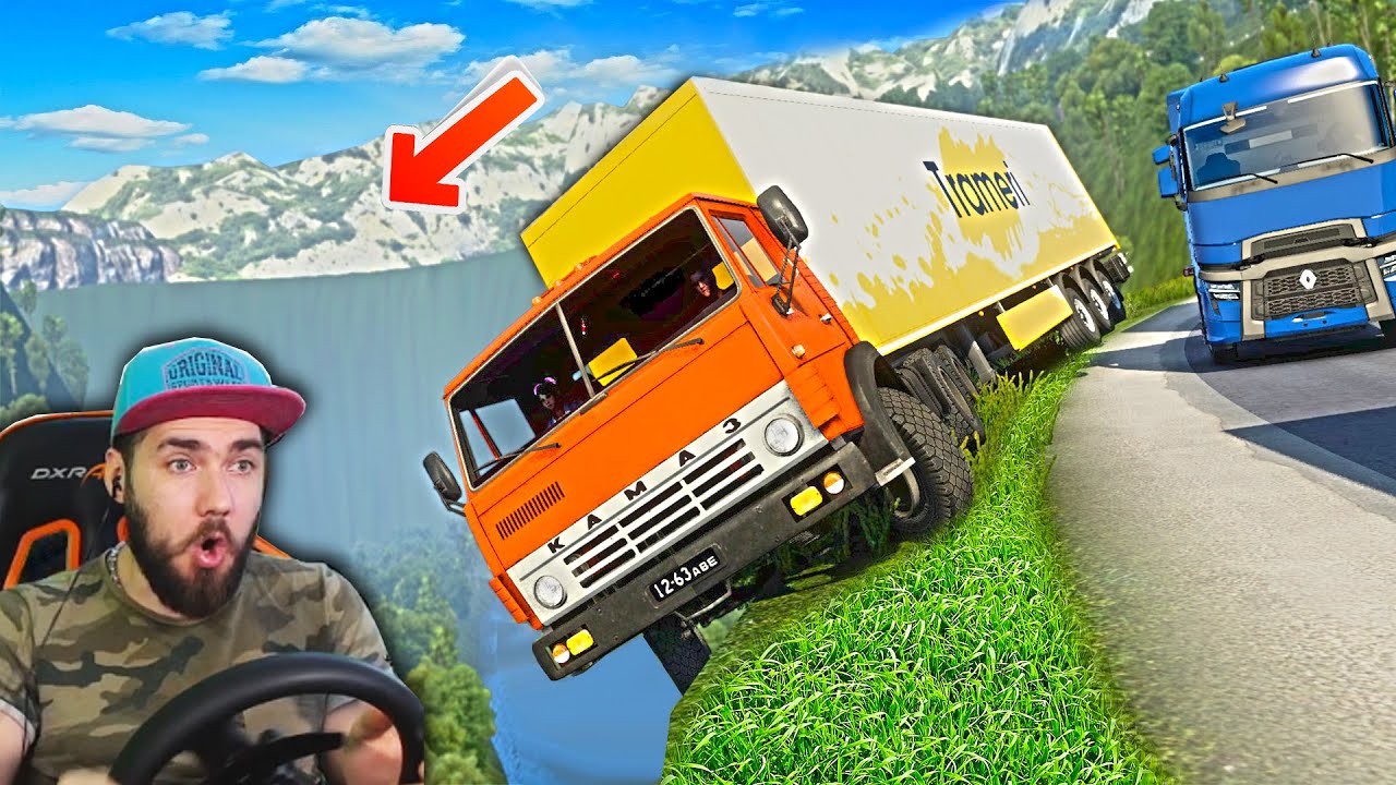 КУПИЛ НОВЫЙ КАМАЗ И СРАЗУ ПЕРЕВЕРНУЛСЯ - СУРОВЫЕ ДОРОГИ - ETS 2 МОДЫ - EURO TRUCK SIMULATOR 2 + РУЛЬ