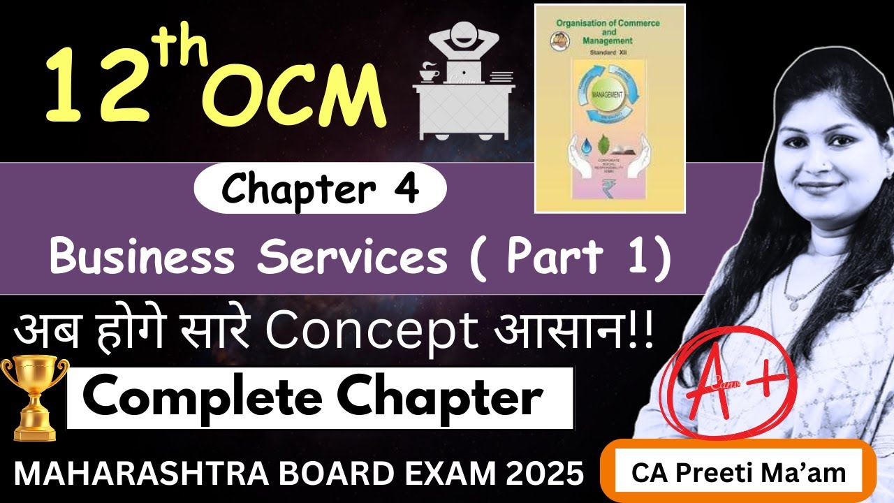 Class 12 OCM | Chapter 4 | Business Services PART 1 | Complete Chapter | Maharashtra Board