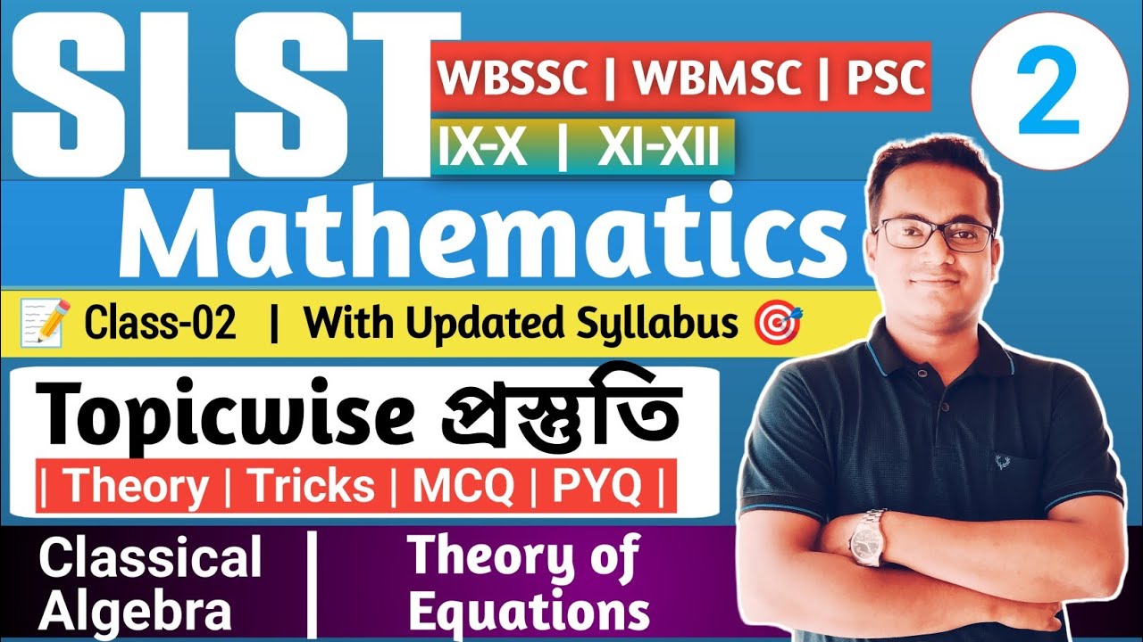 Theory of Equations | Full Theory+ MCQs + PYQs | WB SLST Maths Exam Preparation 2025 | Class-02 |