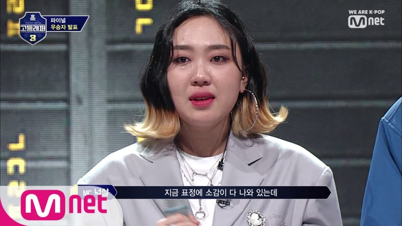 [ENG sub] schoolrapper 3 [8회] 최종 우승자 이영지! 눈물의 수상 소감 감사합니다 190412 EP.8