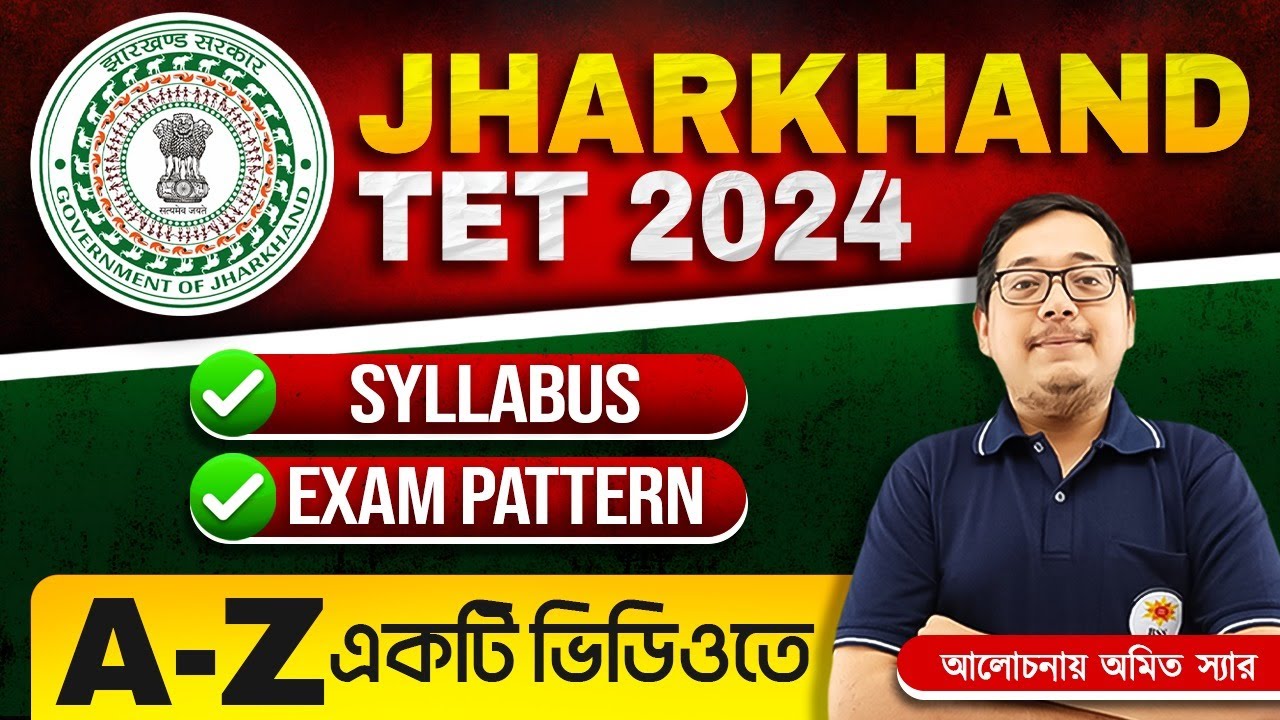 Jharkhand TET Vacancy 2024 | JTET Eligibility Criteria, Syllabus & Exam Pattern | BSSEI