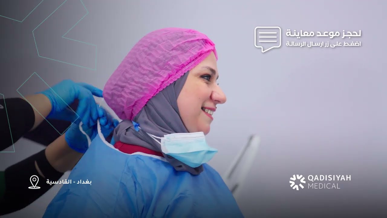 الأحدث عالميا لمن يعانون من نقص مخزون البيوض والعقم بنوعيه