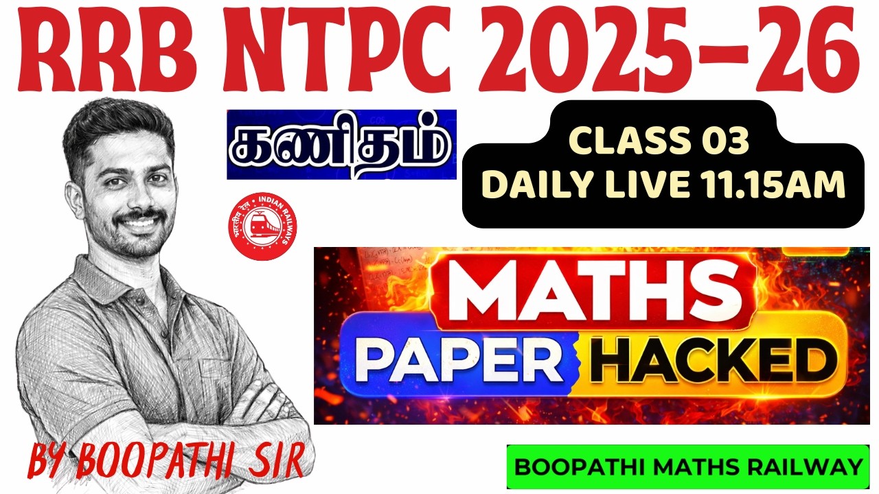 🚂 RRB NTPC 2025 Maths Paper Hacked-3🔥 Complete Paper Approach + Smart Tricks 💯 Boopathi Sir