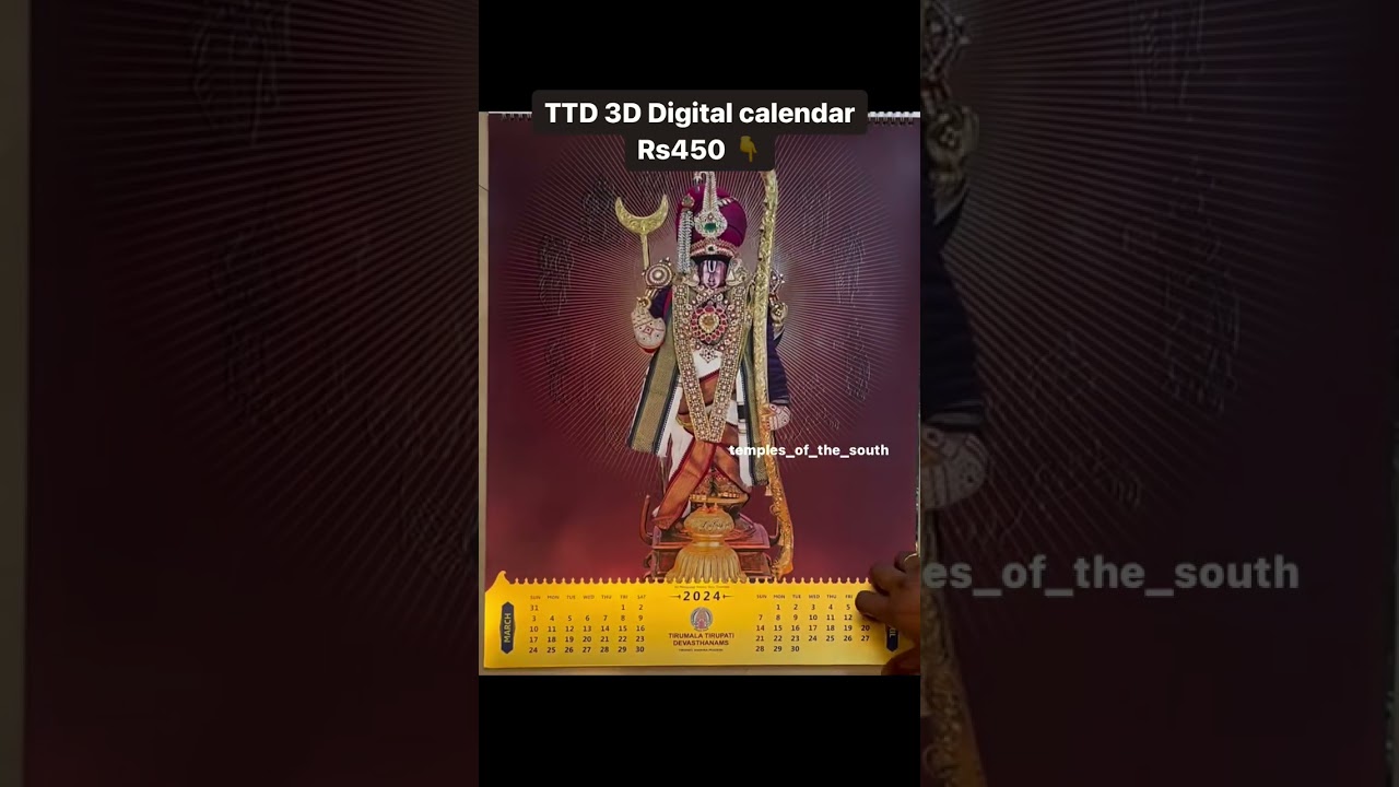 Tirumala Digital 3D calendar | Rs. 450  #travel #tirumala  #tirupati