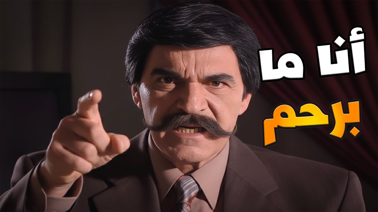 أجمل لوحات مرايا | عاملين لجنة لكشف الفساد وبدهن يطيرو اي واحد فاسد ومرتشي