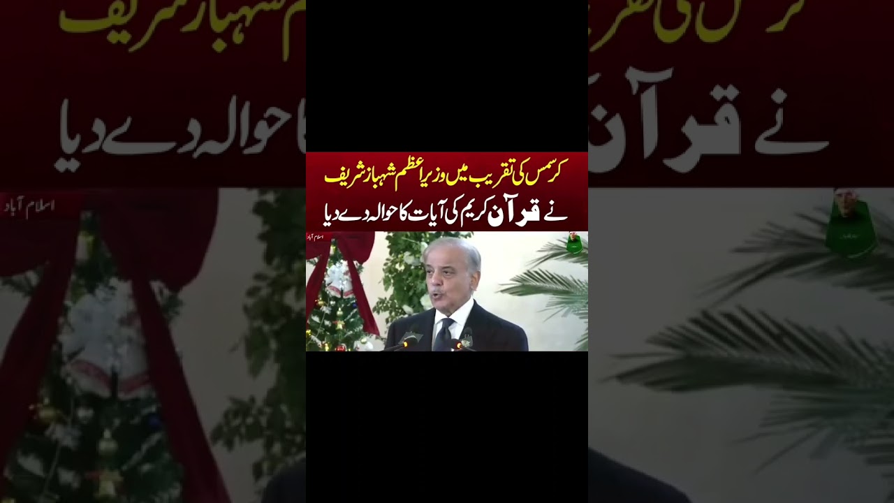 Real On-Ground News 🇵🇰 | Pakistan & Kashmir UpdatesFollow @syedshabiulhassan00