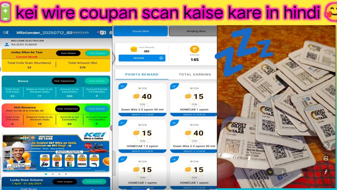 kei wire coupon kaise use kare | kei ka coupon kaise use kare | kei ka coupon kaise scan karen 