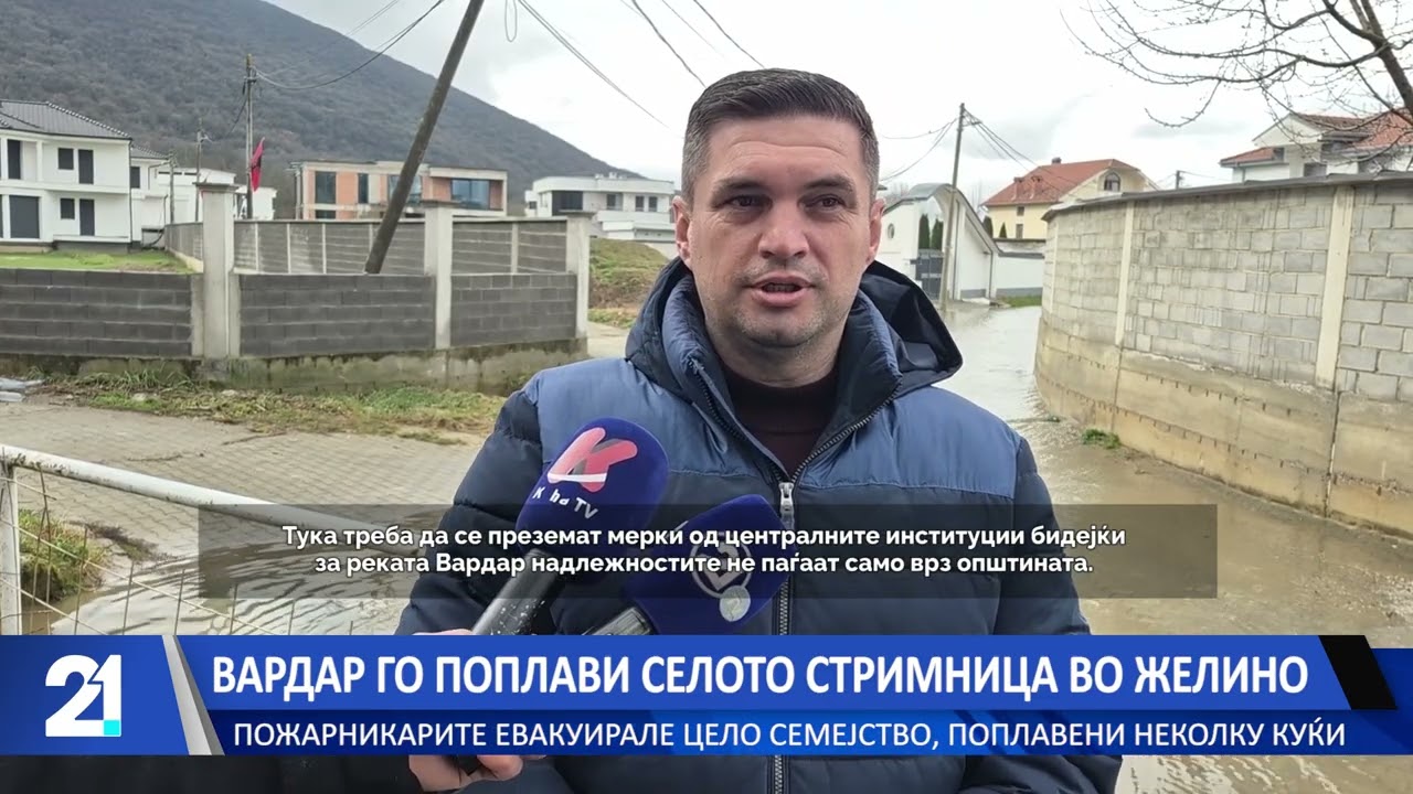 Вардар го поплави селото Стримница во Желино - пожарникарите евакуирале цело семејство