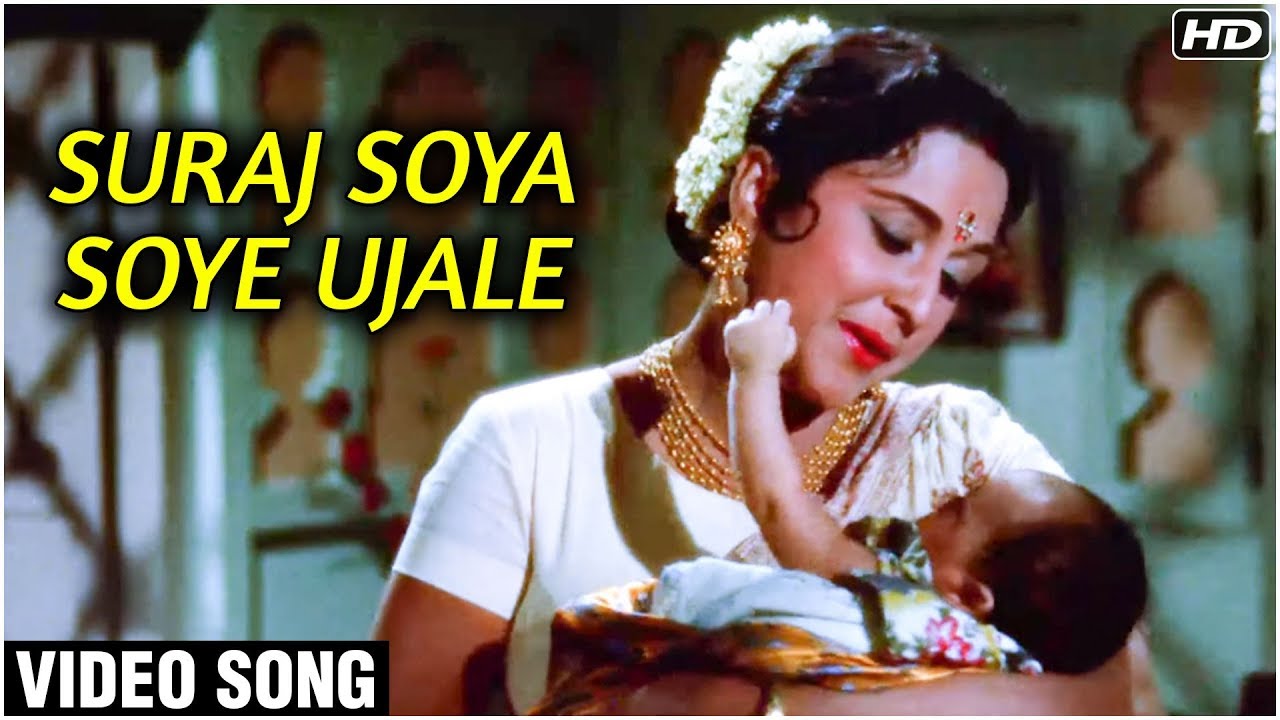 Suraj Soya Soye Ujale | Video Song | Daadi Maa | Mehmood, Mumtaz & Ashok Kumar