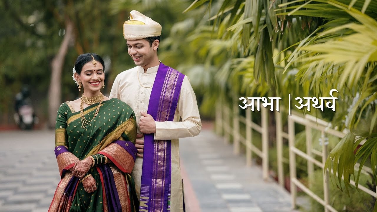 Abha & Atharva | Cinematic Wedding Trailer