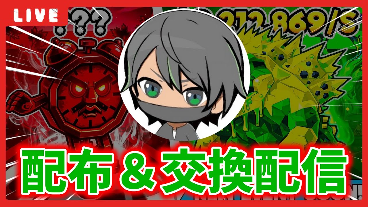 アドミンイベント＆交換配信⁉#フォートナイト #fortnite #ブレインロット