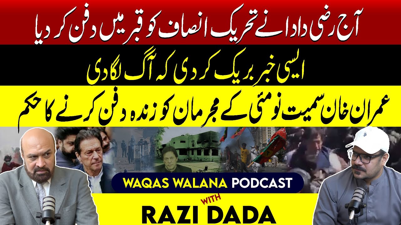 Waqas Walana Podcast With Rizwan Razi Dada || #360digital
