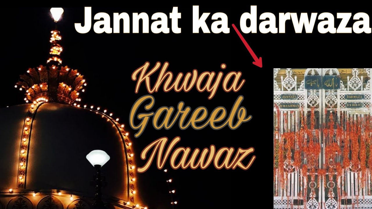 Ajmer full documentary | khwaja Gareeb Nawaz dargah | Mohsin Raza Qadri SMRQ