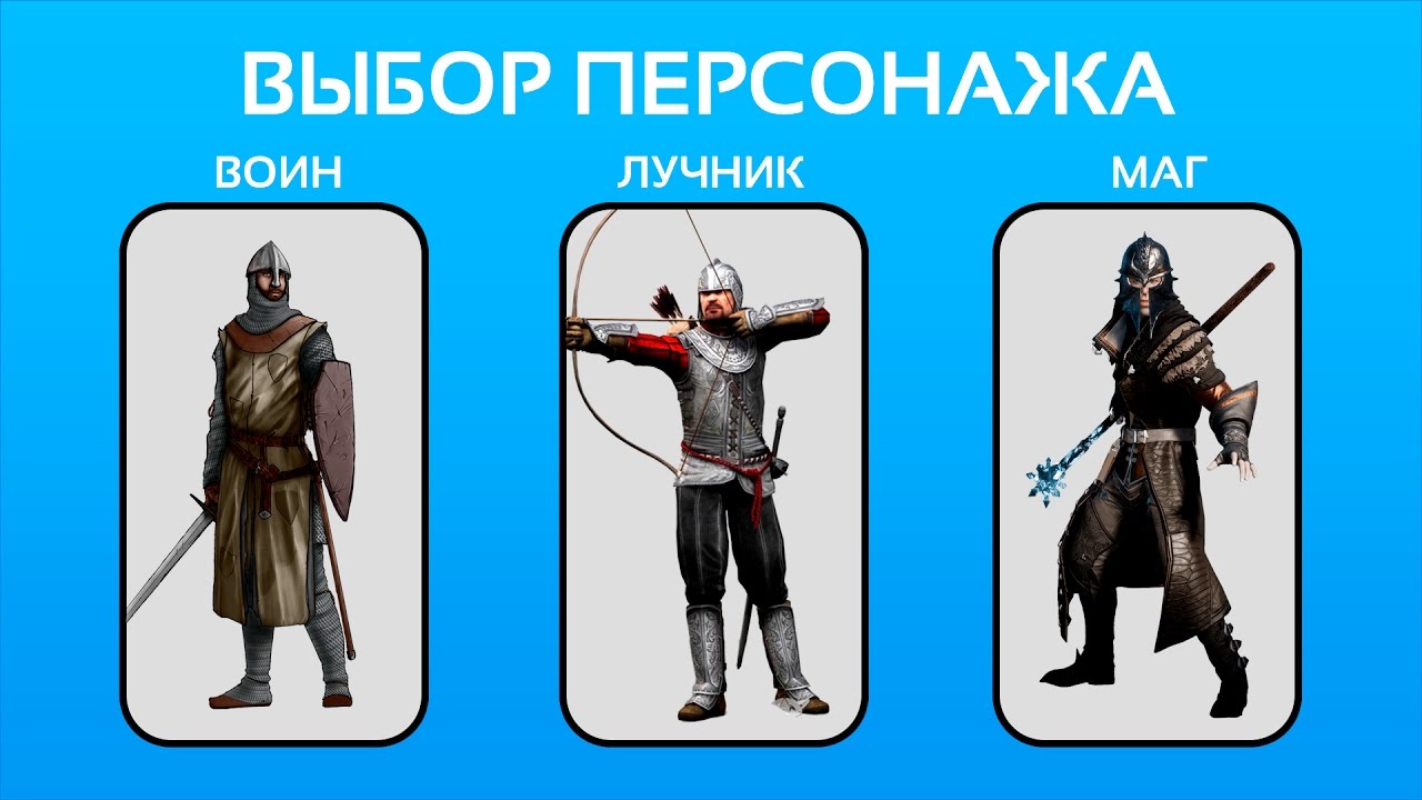 Construct 2 | Выбор Персонажа!