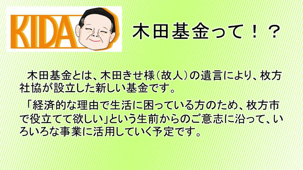 【お知らせ】ランドセル購入補助事業について