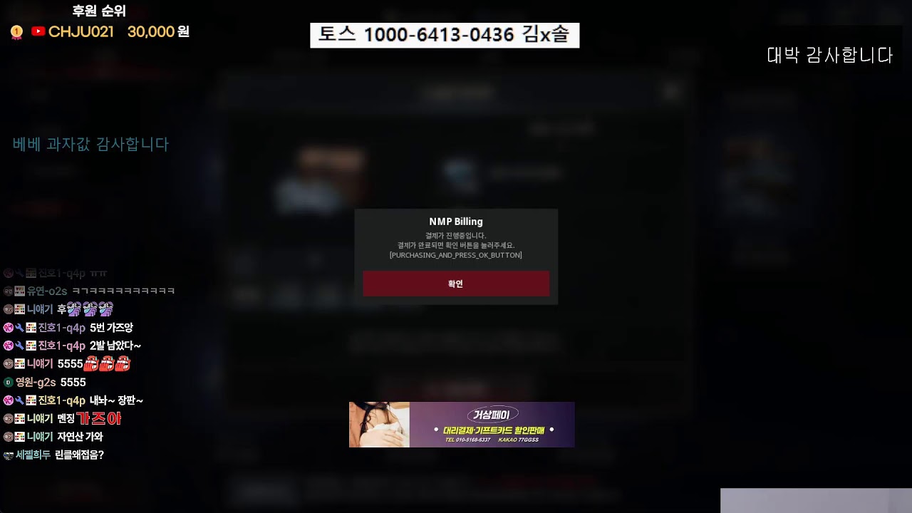 뱁피르 140만 투력이 뚫을수 있는 메인퀘는 어디까지인가... 일단 지금 217 두마리씩 잡는중 ㅋㅋ 새로 업데이트 된 혈계진화까지 업해볼게요 #뱀피르 #모바일게임 #넷마블게임