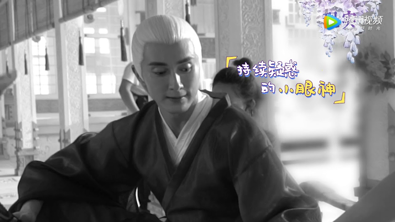 【三生三世枕上书 Eternal Love of Dream】独家花絮 帝君：琴棋书画，样样不会怎么了？