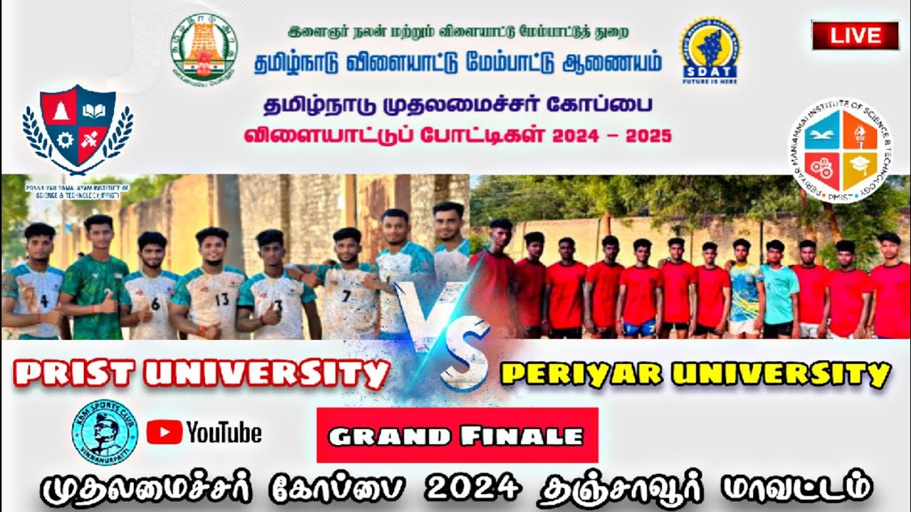💥GRAND FINAL - PRIST University 🆚 Periyar University | CM Trophy Thanjavur 🏆 | Kabaddi Match Live