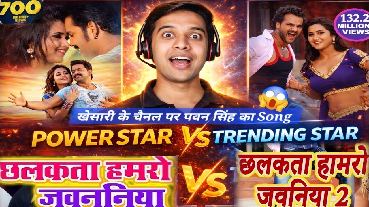 Chhalakta Hamro Jawaniya Vs Chhalakta Hamro Jawaniya 2 -Reaction😱(Part-4)| Pawan⚡Khesari |RitikRaj4u