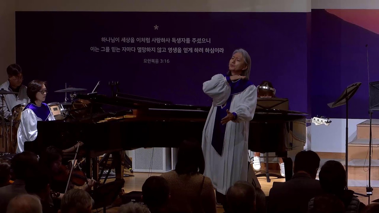 뉴저지초대교회 주일 2부 예배