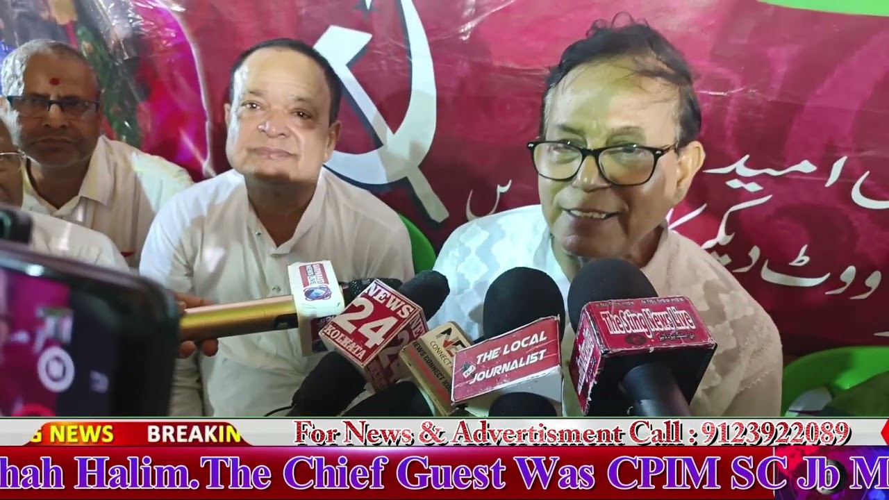 #MdMukhtar#Congress #PoliticalMetting #GardenReach #Support#SairaShahHalim. #CPIM #Md Salim #People