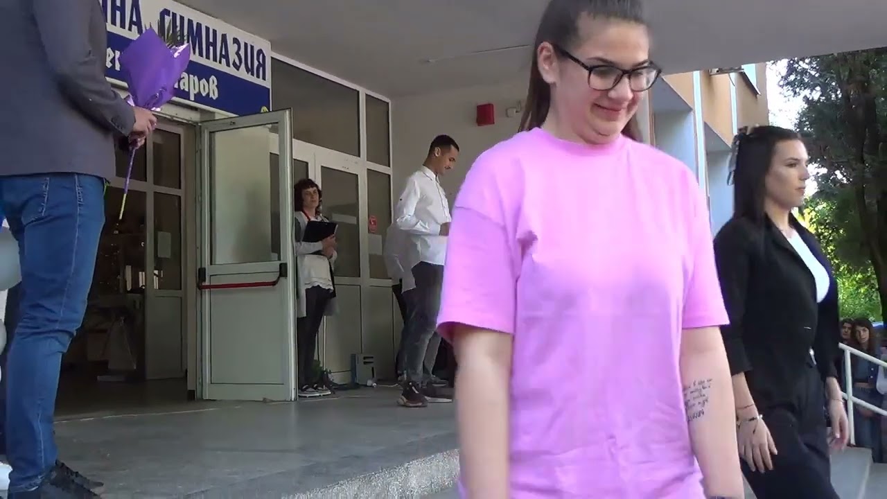 Изпращане ВИПУСК 2025