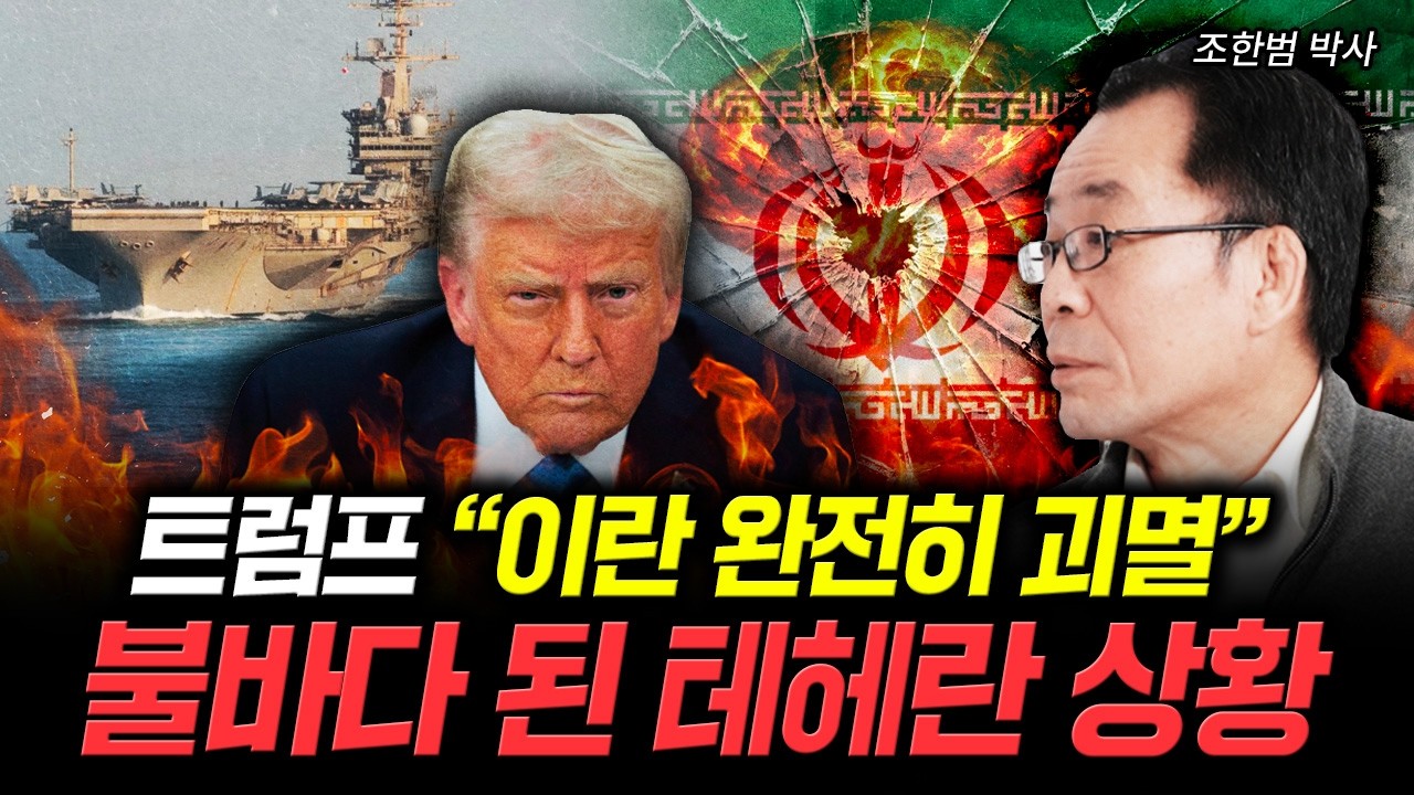 트럼프 