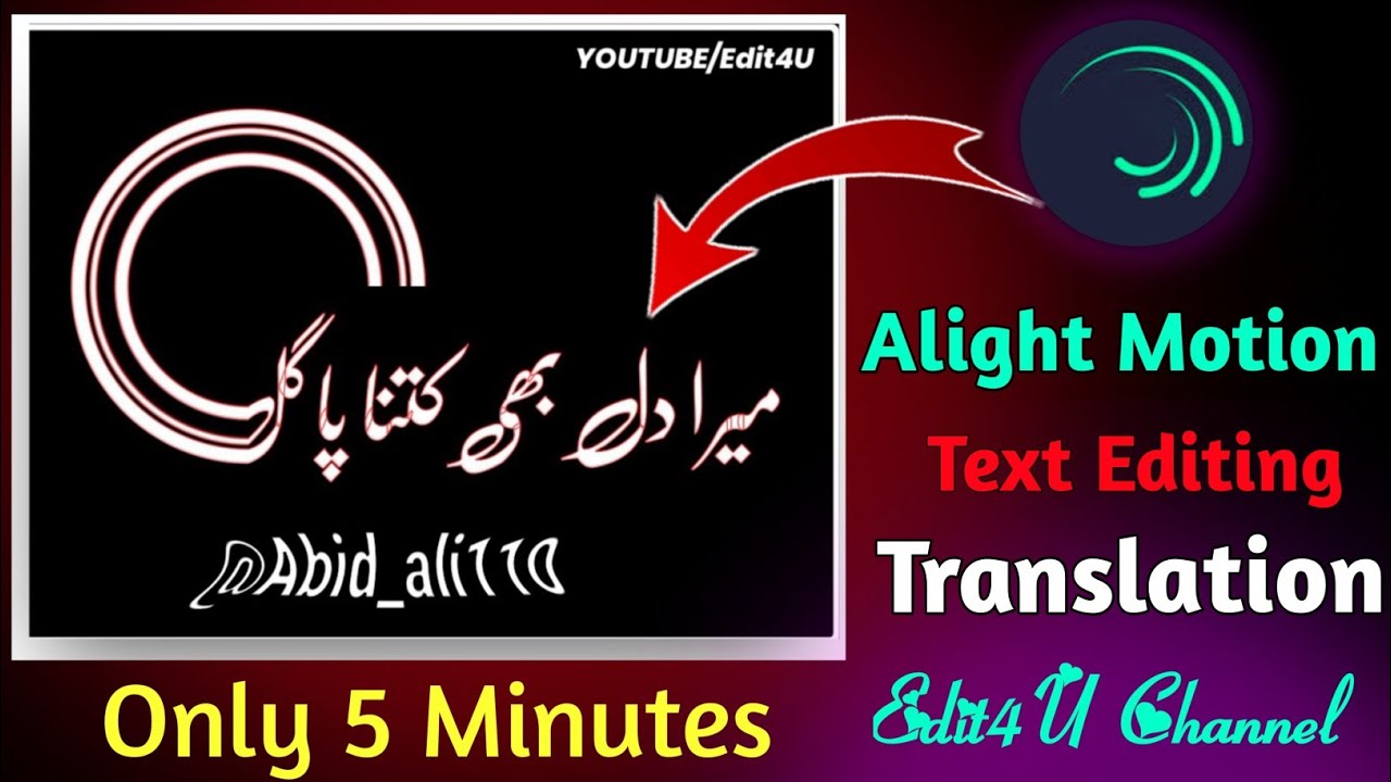 Alight Motion Text Editing | Alight Motion Tutorial | Ali Writes Video Kaise Editing karta hain