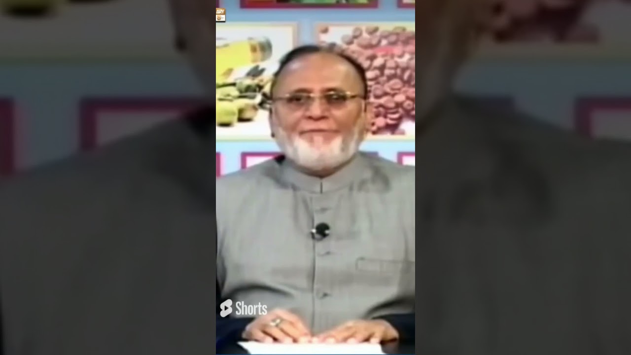 Maida ki Tezabiat | Maday Ki Jalan Aur Tezabiat Ka Ilaj | #HakeemAbdulBasit #Healthtips #shorts