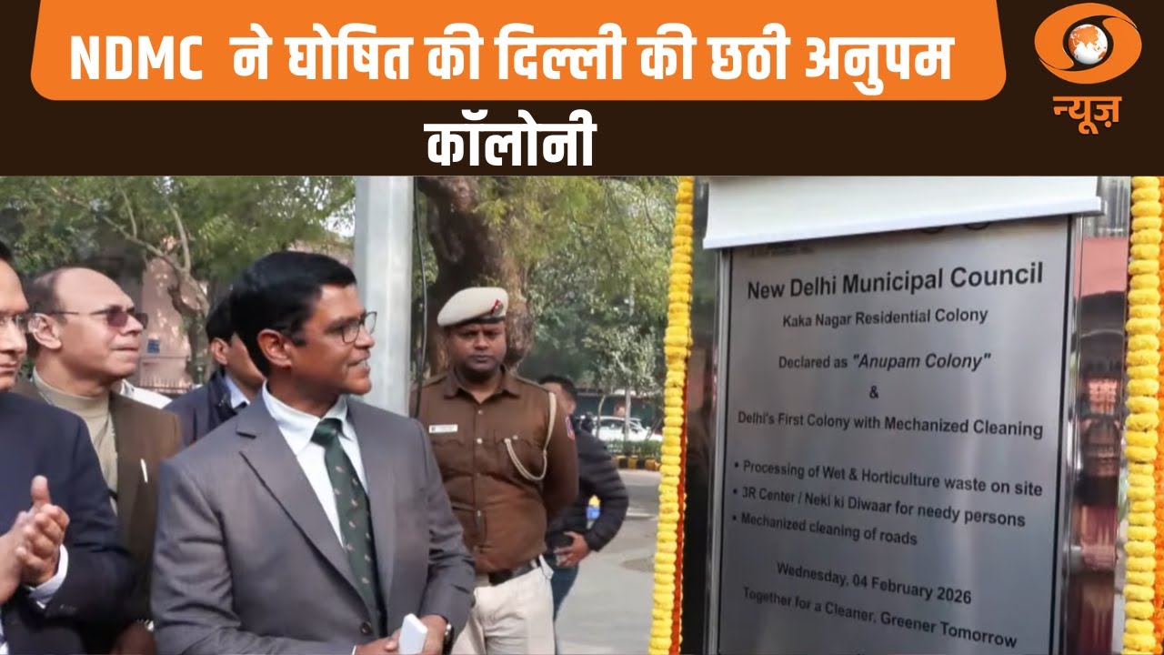 NDMC Chairman और Advisor से DD News की खास बातचीत | Delhi | Walk Behind Sweeper Machines