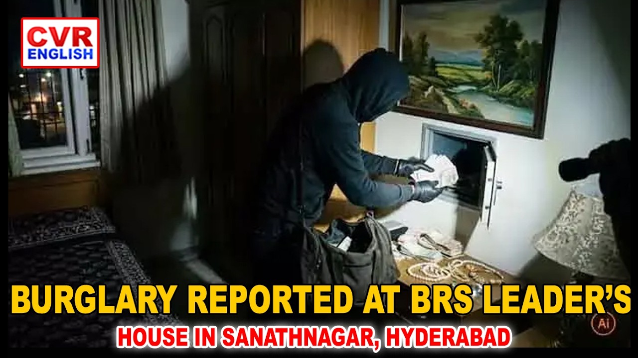 Daughter Allegedly Behind Theft at BRS Leader&rsquo;s Residence in Sanathnagar | CVR ENGLISH