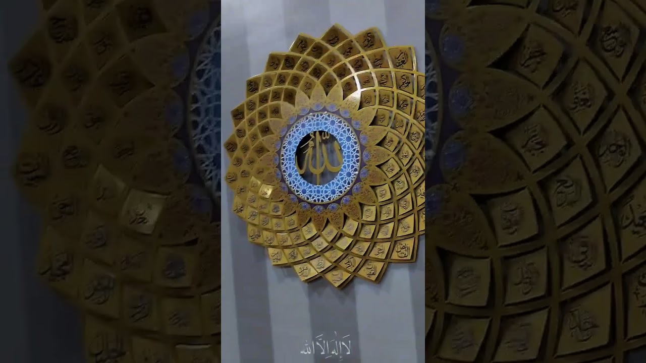 3D Metal, 99 Names of Allah Sunflower (Asmaul Husna)    +92- 311- 4444833