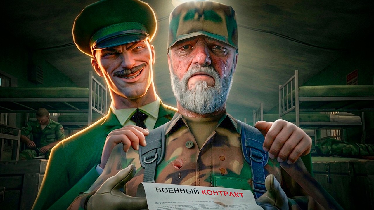 БОМЖА ЗАСТАВИЛИ ПОДПИСАТЬ КОНТРАКТ НА АДВАНС РП!
