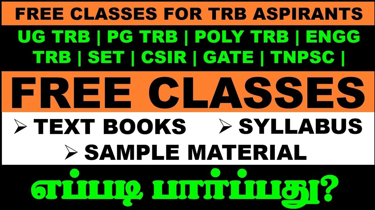 FREE CLASSES | UG TRB | PG TRB | ALL EXAMS