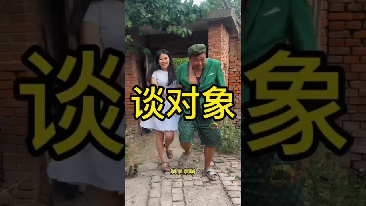 #搞笑段子#搞笑段子创新挑战赛
