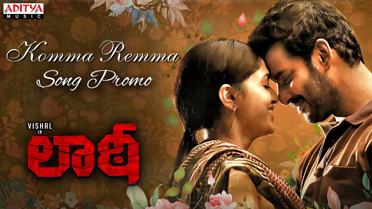 Komma Remma Song Promo | Laatti | Vishal ,Sunaina | Yuvan Shankar Raja | A.Vinoth Kumar