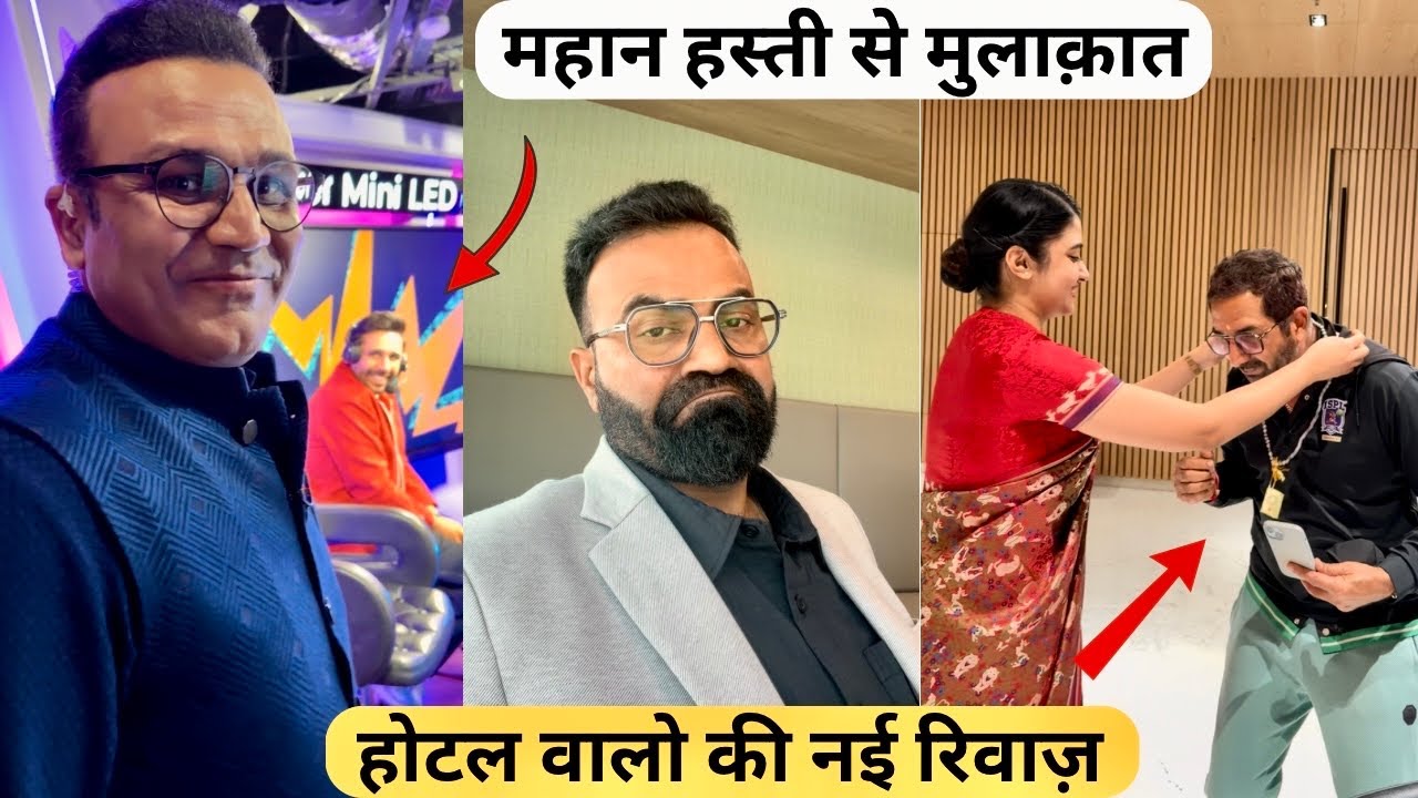 भाई तन्ने खेलना छोड़ दिया तो हमने देखना छोड़ दिया 🫂|| Ajitrahar vlogs #dailyvlog #familyvlog #vlog 