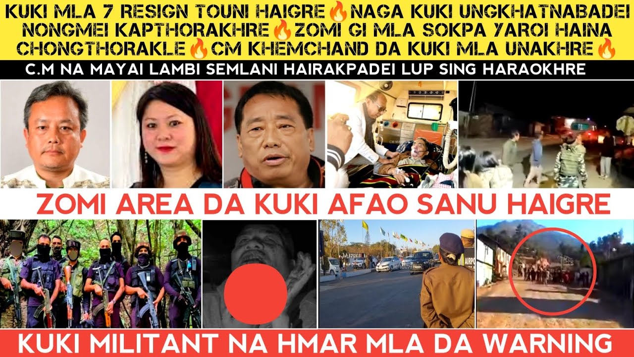 Kuki MLA 7 resign touni haigre🔥Naga kuki Nongmei kapthoknahre🔥Zomi area da Kuki afao sanu haigre🔥CM.