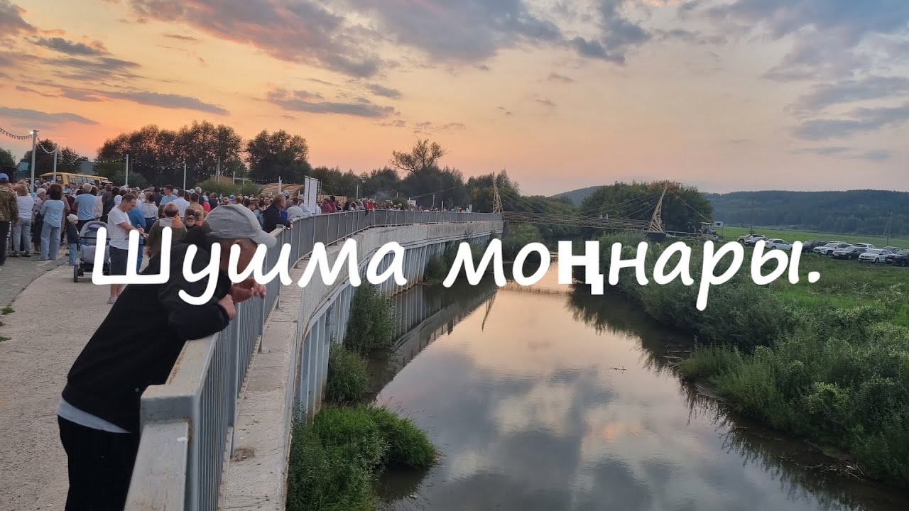 Татарский мир.Балтачта 