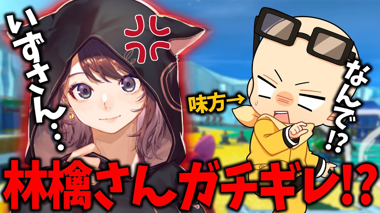 【二次会マリカ】林檎さんがいきなりブチギレ！？一体何が…！？(ﾉω`)#1607【マリオカート８デラックス】