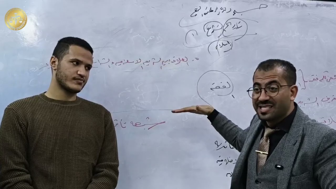 مكثف تشريع أولي قانون 😍💪