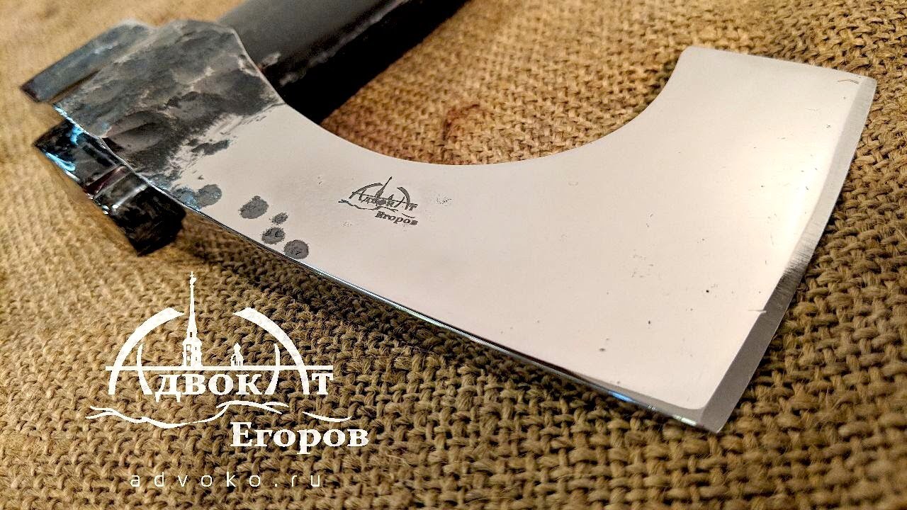 Forging a Bi-metal Bearded Axe from a RR Tie Plate and File