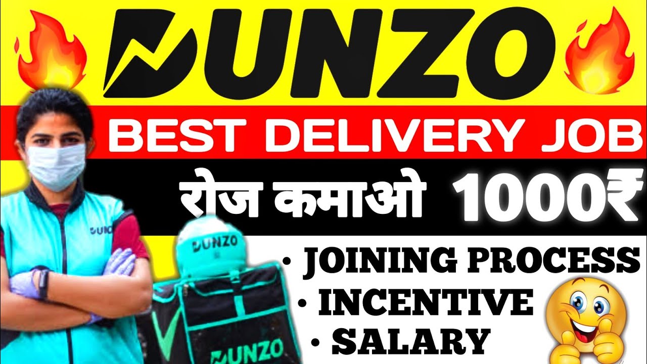😍Dunzo Me Join Kaise Kare | Dunzo Joining Process | Dunzo Delivery Job Salary | Dunzo @akashgaur