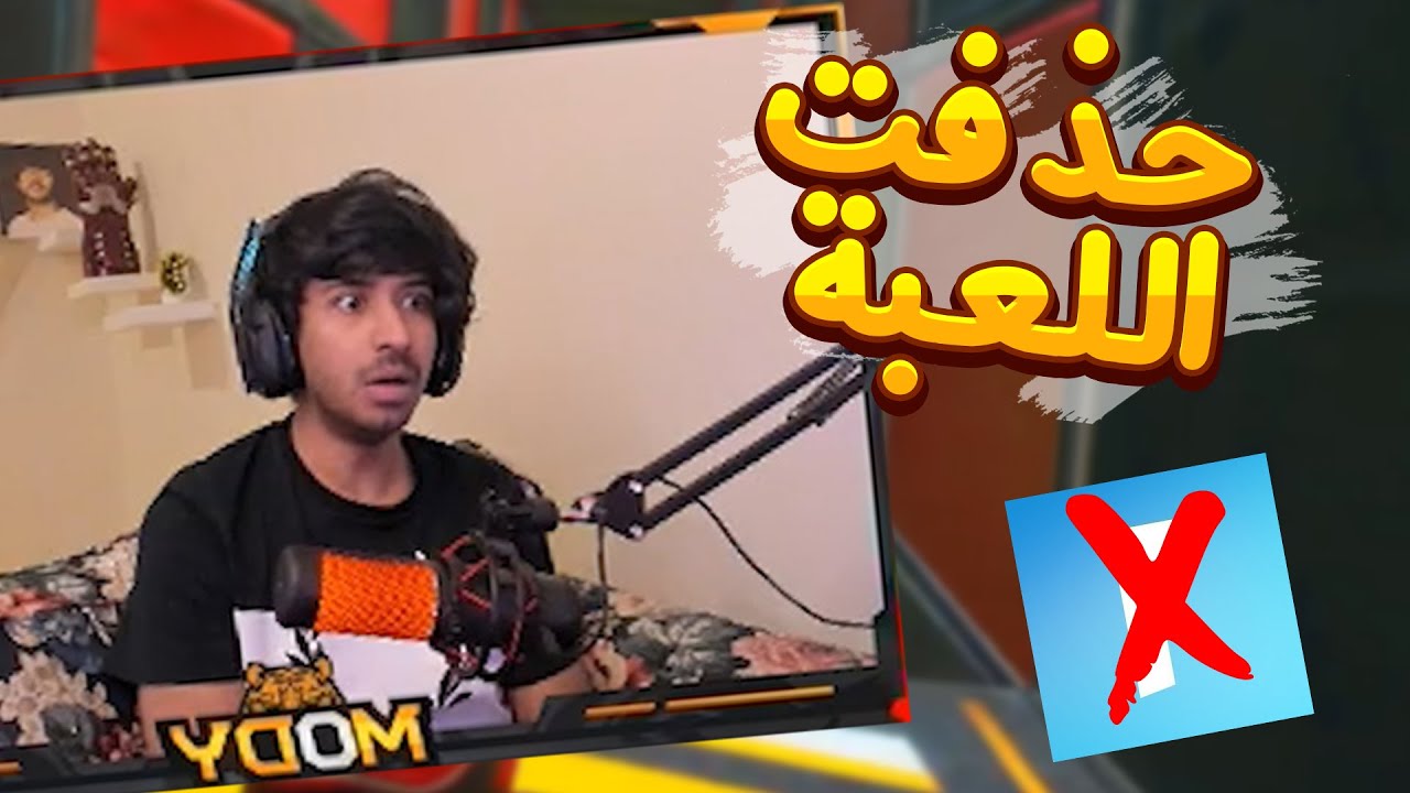 اصعب ماب باركور بالنسبة لي 😡😭 !!