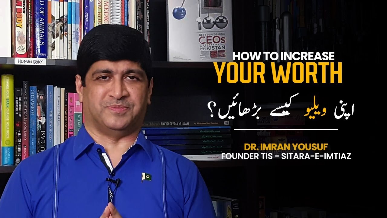 How To Increase Your Worth l Dr. Imran Yousuf
