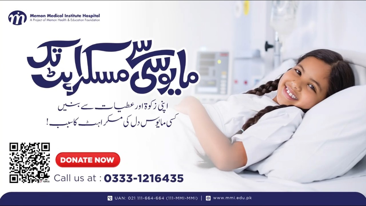 Mayoosi se muskurahat tak | Donate Now
