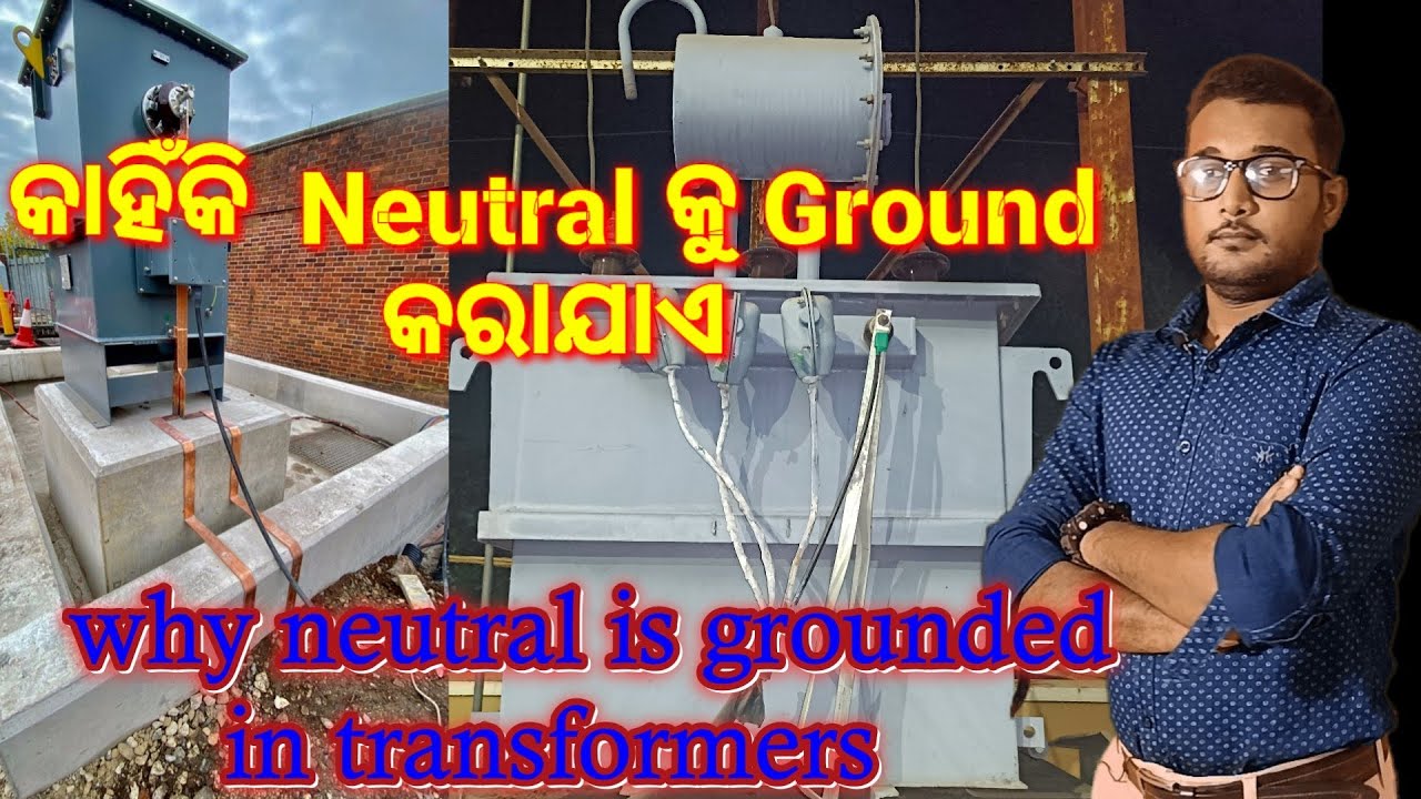 Why Neutral is Grounded in Transformer||Neutral Grounding||Transformers |Odia Engineering||ITI Class