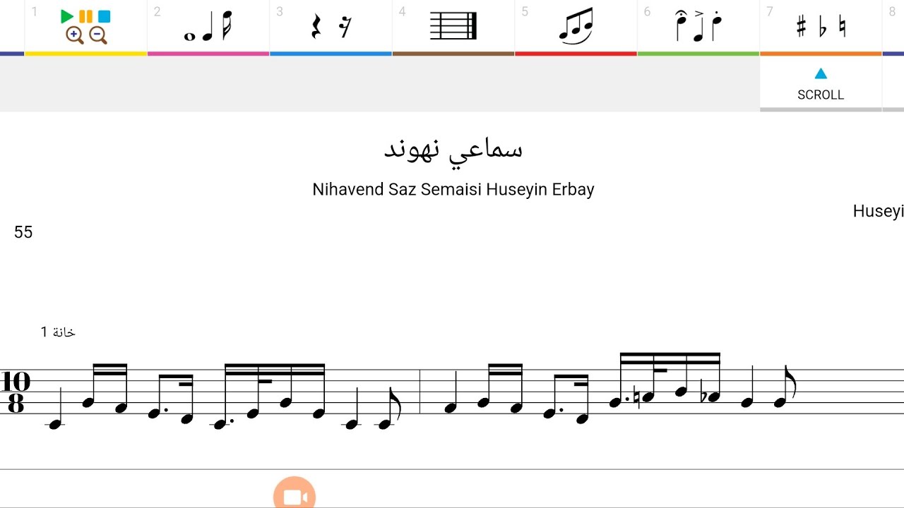 Nihavend Saz Semaisi Huseyin Erban