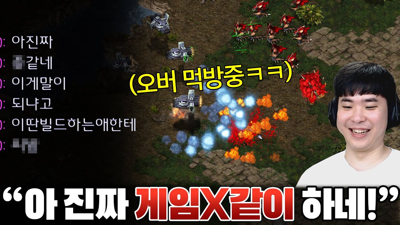 알파고의 계속되는 이상한 플레이에 화가 많이 나버린 상대.. 결국 폭발해버리고 마는데??ㅋㅋ