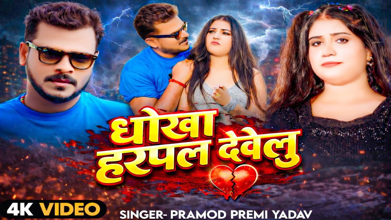 #video